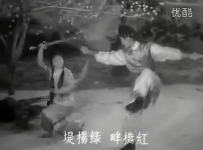 无情宝剑有情天Wuqing baojian youqing tian(1964)插图2%4K电影下载_3D影视资源_杜比视界迅雷下载