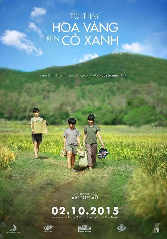 绿地黄花Yellow Flowers on the Green Grass(2015)插图%4K电影下载_3D影视资源_杜比视界迅雷下载