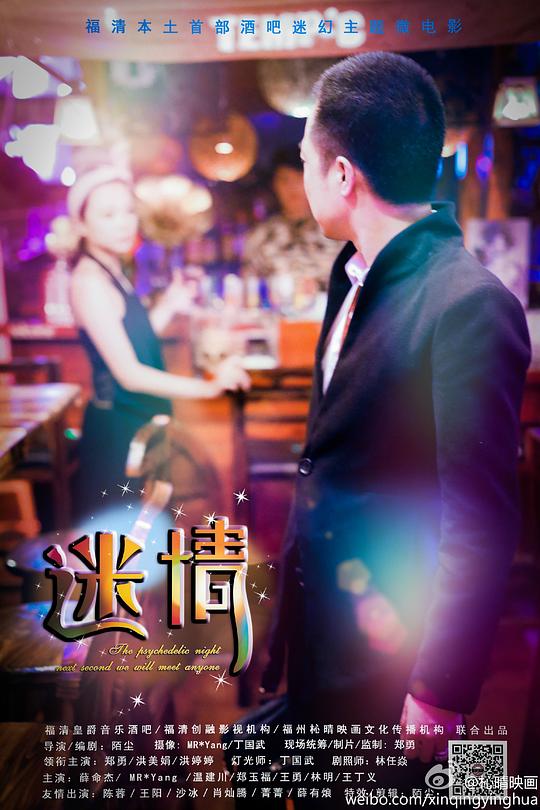 迷情纽约X/Y(2014)插图%4K电影下载_3D影视资源_杜比视界迅雷下载