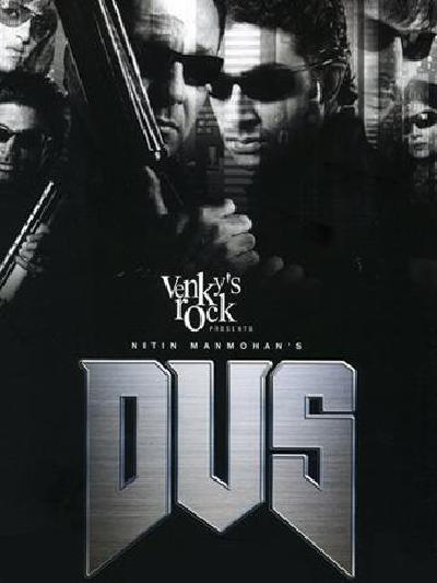 十十反恐Dus(2005)插图%4K电影下载_3D影视资源_杜比视界迅雷下载