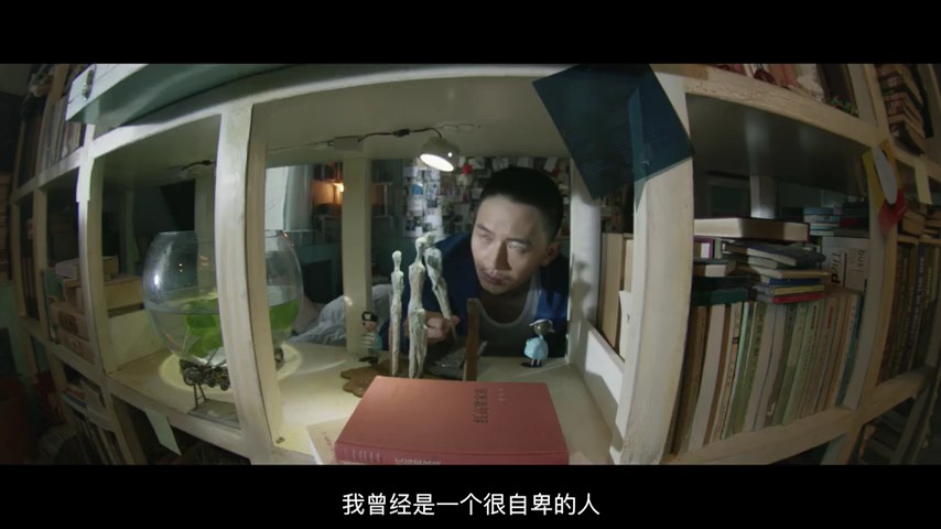 惊悚小说Inside: A Chinese Horror Story(2017)插图1%4K电影下载_3D影视资源_杜比视界迅雷下载