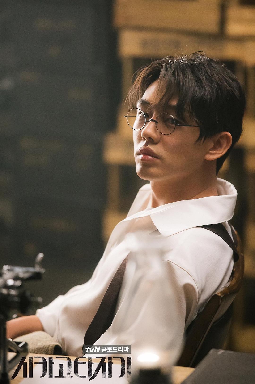 芝加哥打字机Chicago Typewriter(2017)插图1%4K电影下载_3D影视资源_杜比视界迅雷下载