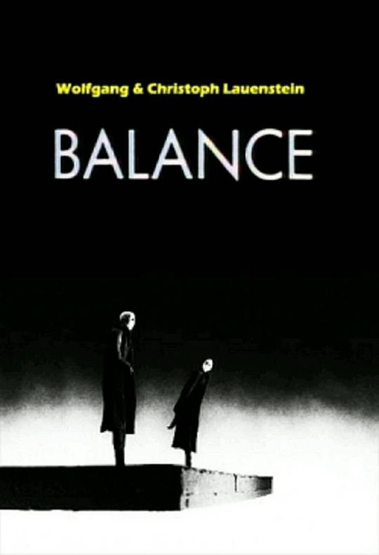 平衡Balance(1989)插图%4K电影下载_3D影视资源_杜比视界迅雷下载