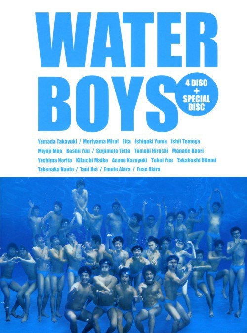 水男孩Waterboys(2003)插图%4K电影下载_3D影视资源_杜比视界迅雷下载