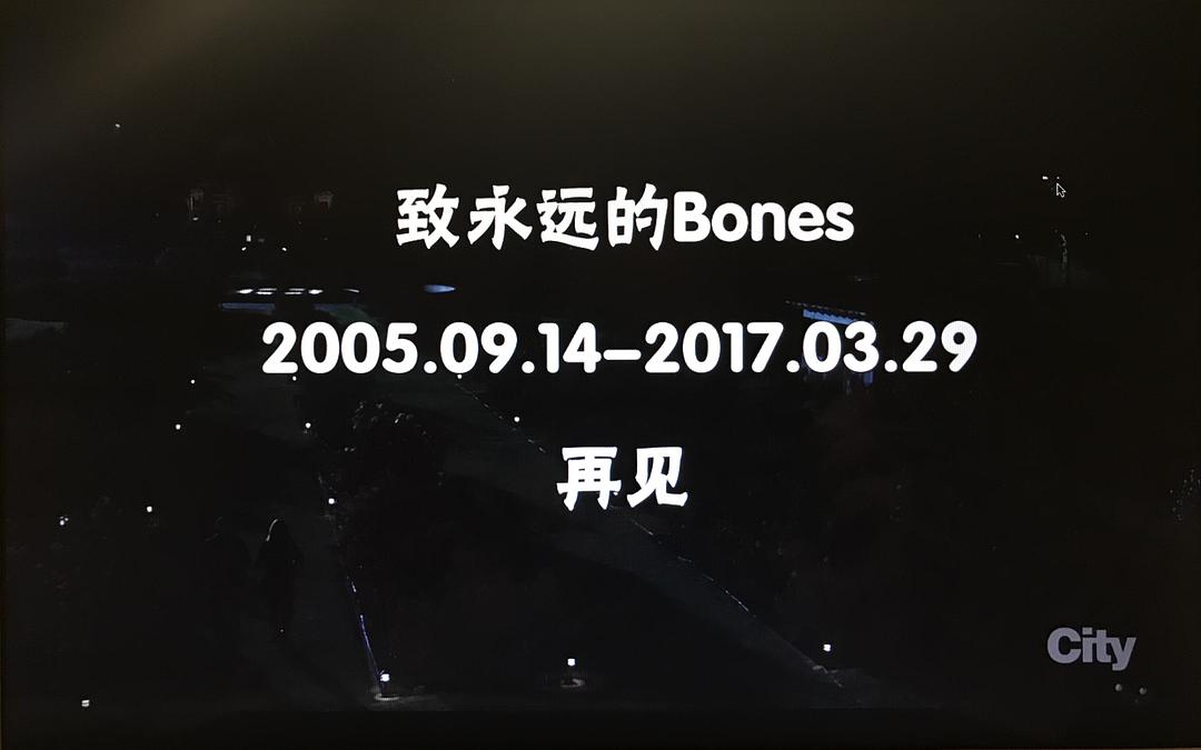 识骨寻踪Bones(2005 – 2017)插图2%4K电影下载_3D影视资源_杜比视界迅雷下载