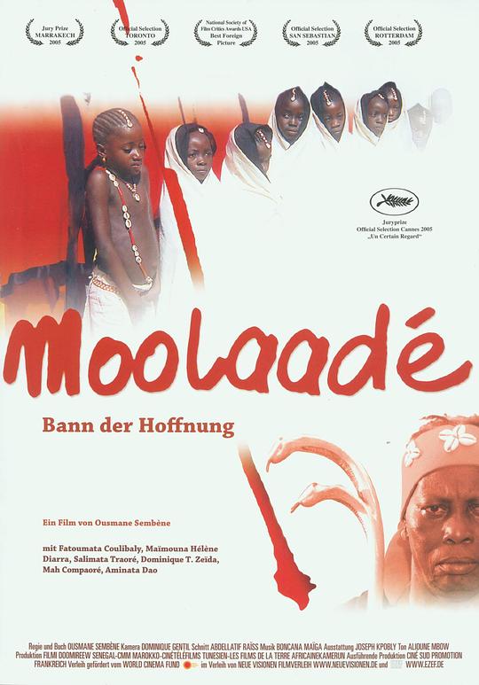 莫拉德Moolaadé(2004)插图%4K电影下载_3D影视资源_杜比视界迅雷下载