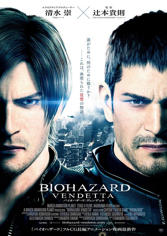 生化危机：复仇Resident Evil: Vendetta(2017)插图%4K电影下载_3D影视资源_杜比视界迅雷下载