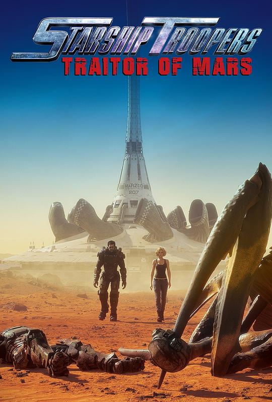 星河战队：火星叛国者Starship Troopers: Traitor of Mars(2017)插图%4K电影下载_3D影视资源_杜比视界迅雷下载