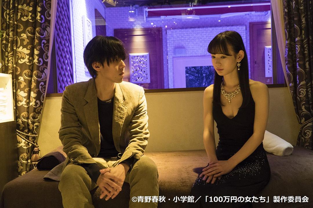 百万日元的女人们1,000,000 yen no Onnatachi(2017)插图2%4K电影下载_3D影视资源_杜比视界迅雷下载