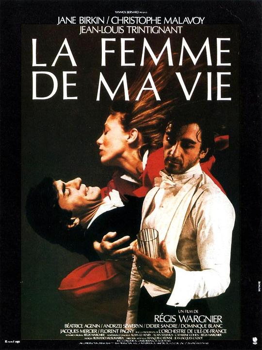 我生命中的女人La femme de ma vie(1986)插图%4K电影下载_3D影视资源_杜比视界迅雷下载