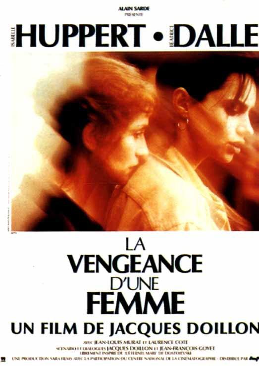 一个女人的报复La vengeance d’une femme(1990)插图%4K电影下载_3D影视资源_杜比视界迅雷下载