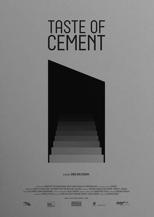 水泥的滋味Taste of Cement(2017)插图%4K电影下载_3D影视资源_杜比视界迅雷下载