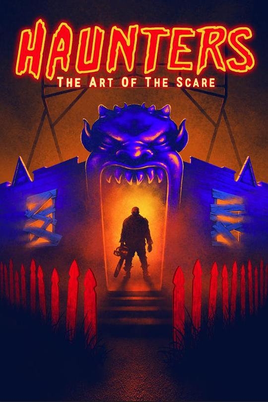 鬼屋惊魂Haunters: The Art of the Scare(2017)插图%4K电影下载_3D影视资源_杜比视界迅雷下载