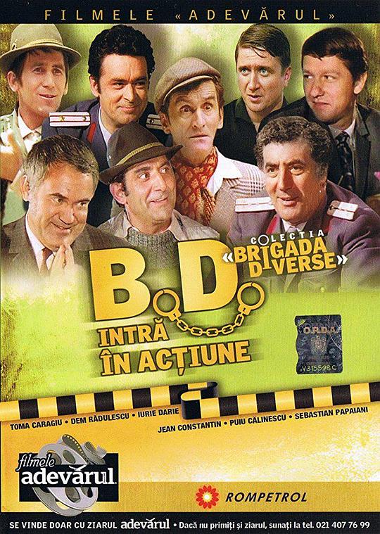 Brigada Diverse intrã în actiuneBrigada Diverse intrã în actiune(1970)插图%4K电影下载_3D影视资源_杜比视界迅雷下载