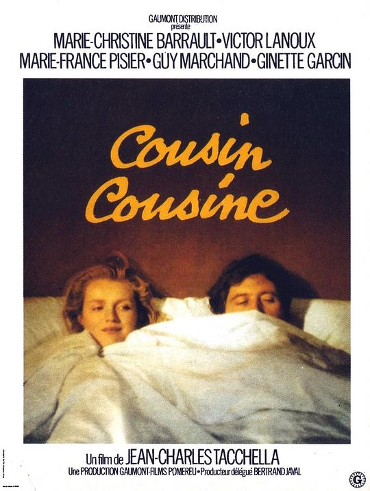 表兄妹Cousin cousine(1975)插图%4K电影下载_3D影视资源_杜比视界迅雷下载