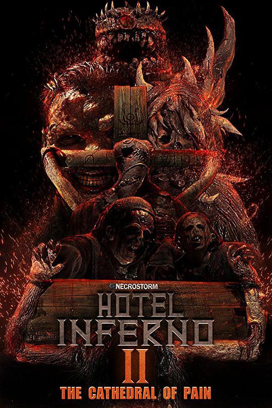 地狱旅店 2Hotel Inferno 2: The Cathedral of Pain(2017)插图%4K电影下载_3D影视资源_杜比视界迅雷下载