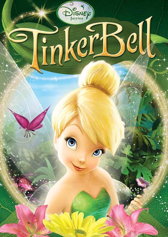 小叮当Tinker Bell(2008)插图%4K电影下载_3D影视资源_杜比视界迅雷下载