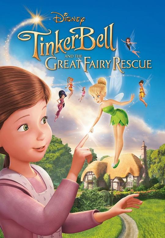 小叮当：拯救精灵大作战Tinker Bell and the Great Fairy Rescue(2010)插图%4K电影下载_3D影视资源_杜比视界迅雷下载