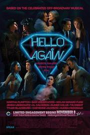 欲望你好Hello Again(2017)插图%4K电影下载_3D影视资源_杜比视界迅雷下载