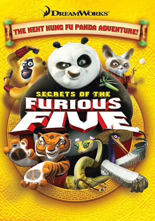 功夫熊猫之盖世五侠的秘密Kung Fu Panda: Secrets of the Furious Five(2008)插图%4K电影下载_3D影视资源_杜比视界迅雷下载