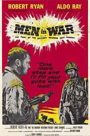 战争中的男人Men in War(1957)插图%4K电影下载_3D影视资源_杜比视界迅雷下载