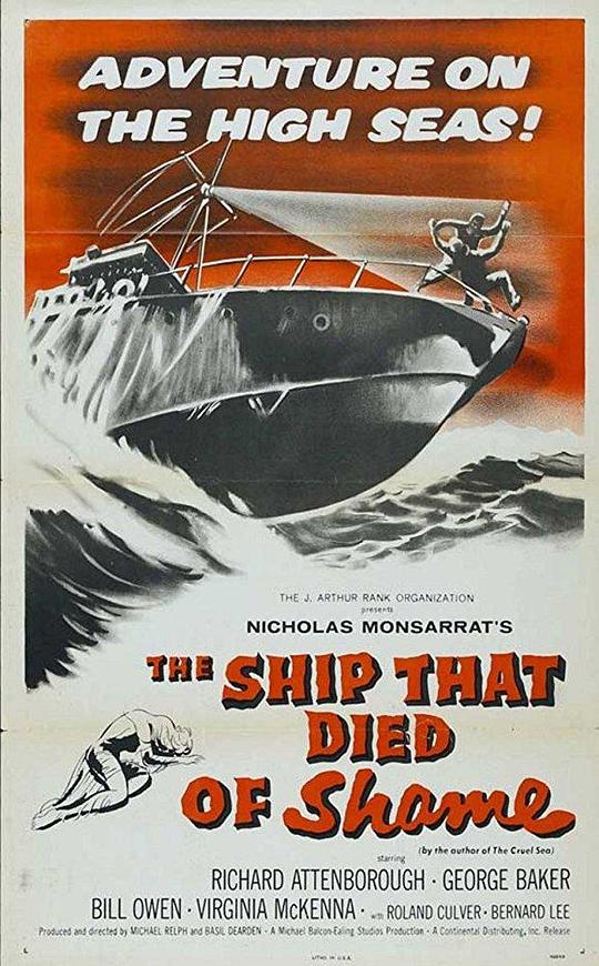 怒海闪电战The Ship That Died of Shame(1956)插图%4K电影下载_3D影视资源_杜比视界迅雷下载