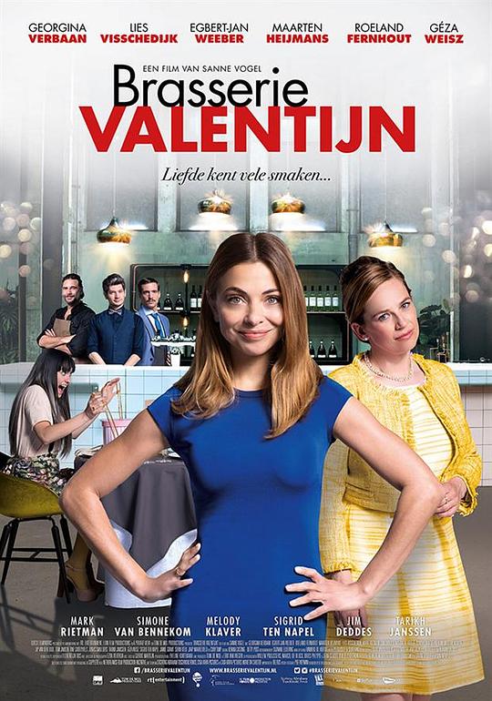 Brasserie ValentineBrasserie Valentijn(2016)插图%4K电影下载_3D影视资源_杜比视界迅雷下载