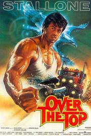 飞越巅峰Over the Top(1987)插图%4K电影下载_3D影视资源_杜比视界迅雷下载