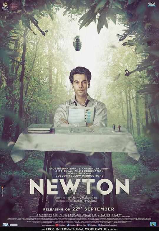 倔强的牛顿Newton(2017)插图%4K电影下载_3D影视资源_杜比视界迅雷下载