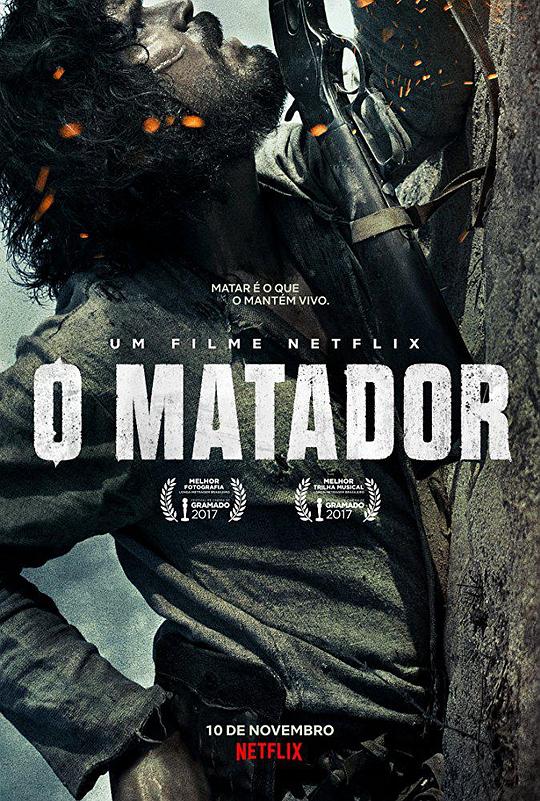 狂野杀手O Matador(2017)插图%4K电影下载_3D影视资源_杜比视界迅雷下载