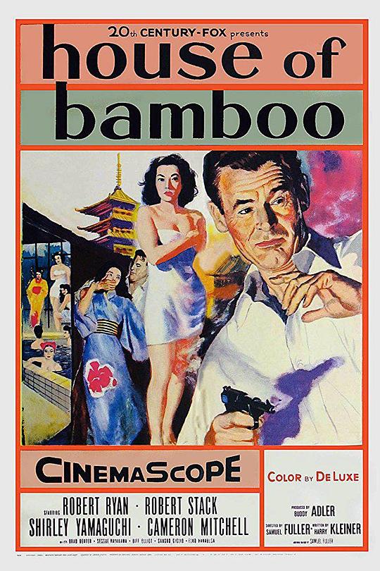 竹屋House of Bamboo(1955)插图%4K电影下载_3D影视资源_杜比视界迅雷下载