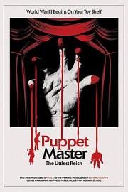 魔偶奇谭：至小帝国Puppet Master: The Littlest Reich(2018)插图%4K电影下载_3D影视资源_杜比视界迅雷下载