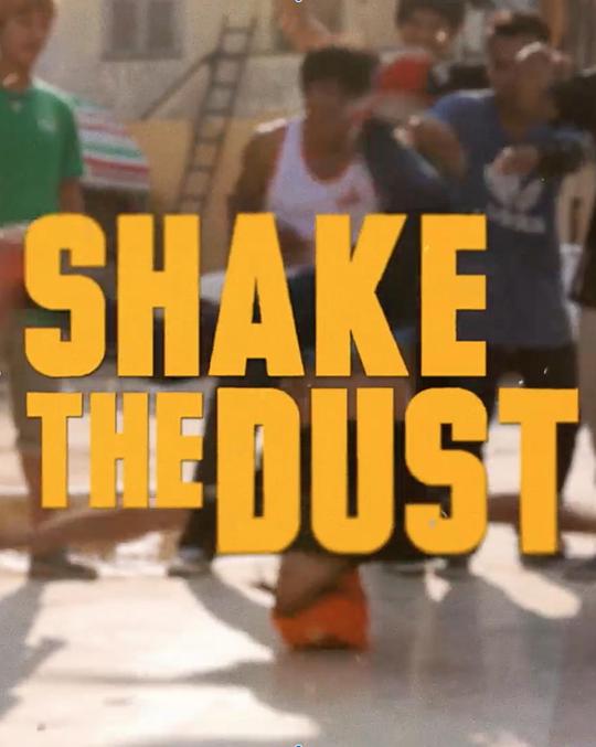 Shake the DustShake the Dust(2014)插图%4K电影下载_3D影视资源_杜比视界迅雷下载