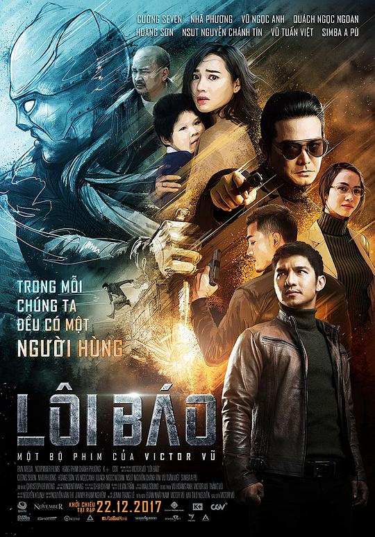 雷豹Lôi Báo(2017)插图%4K电影下载_3D影视资源_杜比视界迅雷下载