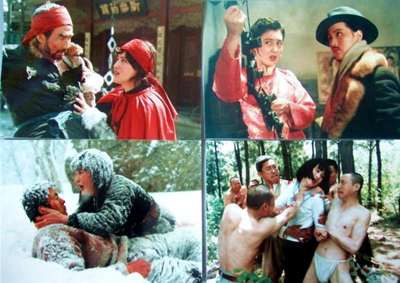 关东女侠Guan dong nü xia(1989)插图1%4K电影下载_3D影视资源_杜比视界迅雷下载