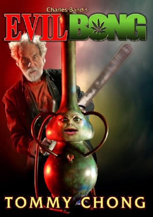 邪恶发生Evil Bong(2006)插图%4K电影下载_3D影视资源_杜比视界迅雷下载