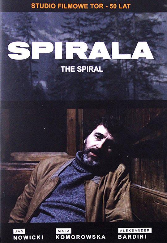 螺旋Spirala(1978)插图%4K电影下载_3D影视资源_杜比视界迅雷下载