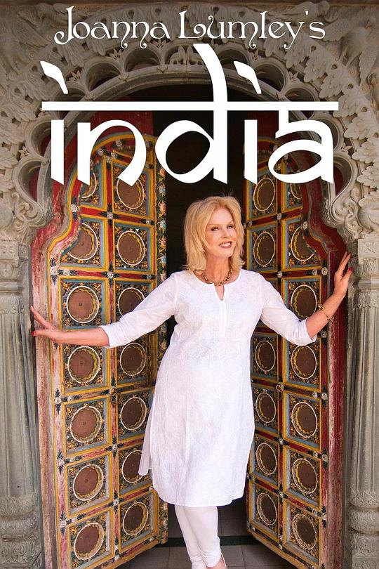 乔安娜·林莉的印度之旅Joanna Lumley’s India(2017)插图%4K电影下载_3D影视资源_杜比视界迅雷下载