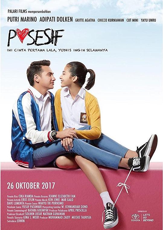 恋爱所有格Posesif(2017)插图%4K电影下载_3D影视资源_杜比视界迅雷下载