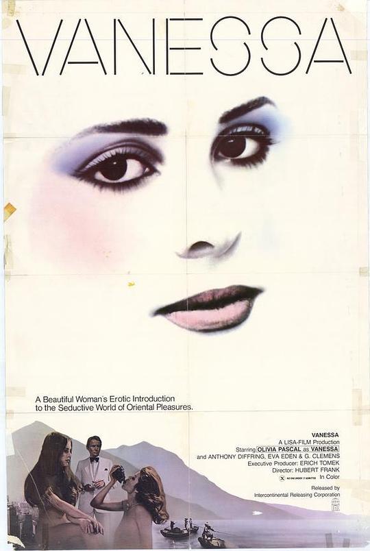 瓦内萨Vanessa(1977)插图%4K电影下载_3D影视资源_杜比视界迅雷下载