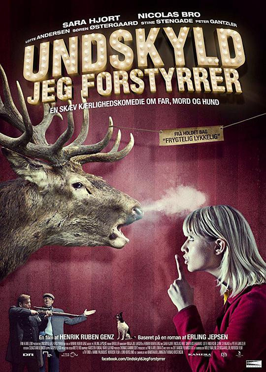 对不起，打断一下Undskyld jeg forstyrrer(2012)插图%4K电影下载_3D影视资源_杜比视界迅雷下载