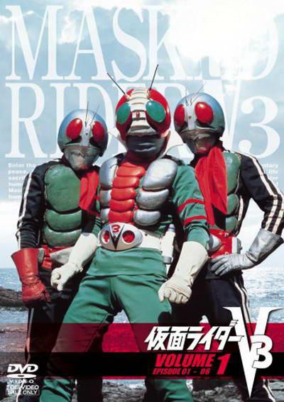 假面骑士V3Kamen Rider V3(1973)插图%4K电影下载_3D影视资源_杜比视界迅雷下载