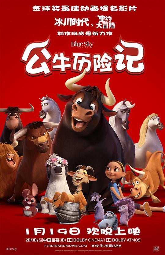 公牛历险记Ferdinand(2017)插图%4K电影下载_3D影视资源_杜比视界迅雷下载