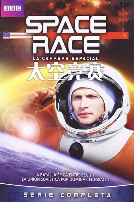 太空竞赛Space Race(2005)插图%4K电影下载_3D影视资源_杜比视界迅雷下载