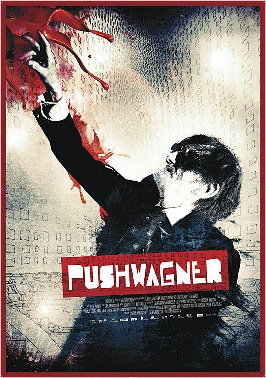 普西瓦格纳Pushwagner(2011)插图%4K电影下载_3D影视资源_杜比视界迅雷下载