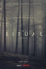 黑森灵The Ritual(2017)插图%4K电影下载_3D影视资源_杜比视界迅雷下载