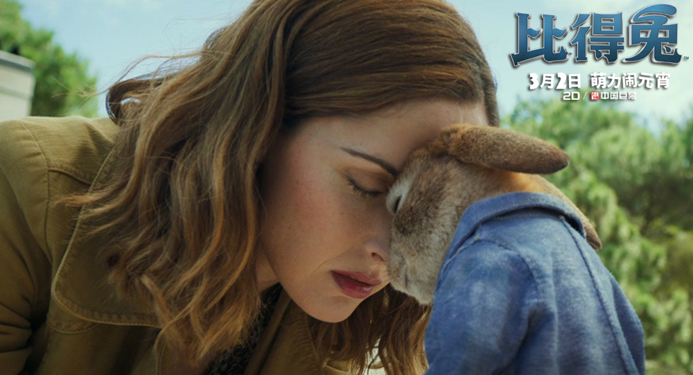 比得兔Peter Rabbit(2018)插图1%4K电影下载_3D影视资源_杜比视界迅雷下载