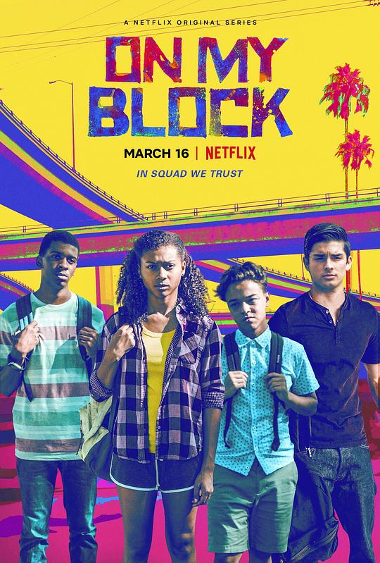 我的街区On My Block(2018 – 2021)插图%4K电影下载_3D影视资源_杜比视界迅雷下载