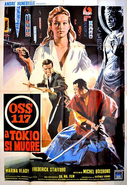 OSS117之东京谍影Atout coeur à Tokyo pour OSS 117(1966)插图%4K电影下载_3D影视资源_杜比视界迅雷下载