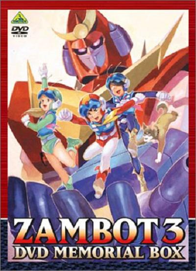 无敌超人神宝3Zambot 3(1977)插图%4K电影下载_3D影视资源_杜比视界迅雷下载